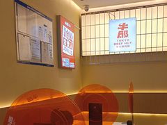 -牛邸·烧肉饭(来福士店)