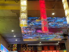 -纪录片《人生一串》体验店(静安店)