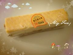 魔法棒-樱花糕坊(海寿街店)