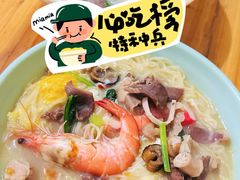 -陈记锦山里焖面