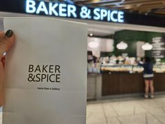 门面-BAKER&SPICE(环贸店)