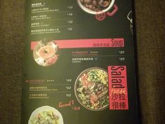 菜单-CRAZYONES西班牙海鲜饭(上海美罗城店)