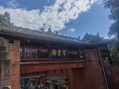 -七曲山风景区