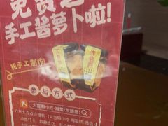 -火宫殿·湘菜小吃·商务宴请·生日聚会(东塘店)