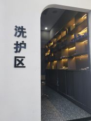 点击看大图 -纤手艺人