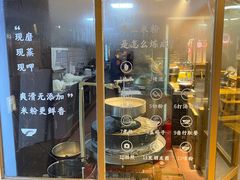 -呷佬·长沙手工米粉(金沙江路店)