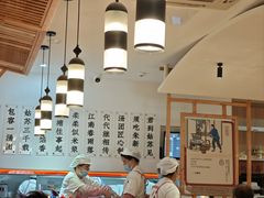 -朱新年·苏式汤团·面点(北寺塔店)