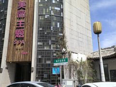 -文瀛公园