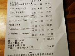 -申德勒食品(宾都苑店)