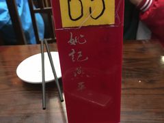 -姚记炒肝店(簋街店)