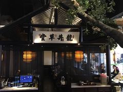-绿茶餐厅(燕郊永旺店)