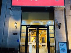 -青鹤谷(苏州店)