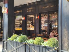 门面-Simple Yummy简单美味(上邦百汇城店)