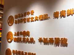 -陳香貴·兰州牛肉面(恒基名人店)