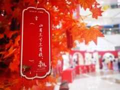 -万达广场(大明宫店)