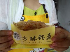 -小陈方酥锅盔(古城总店)