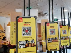 -麦当劳(燕顺路店)