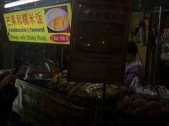 -唐人街(耀华力路)