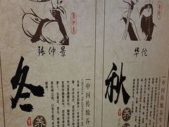 -君之悦·影院式足道·养生SPA(回兴店)