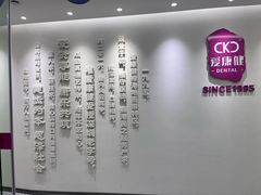 -希玛爱康健口腔(南山海岸城店)