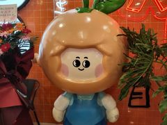 -大橘元自助回转火锅(天河新天地店)