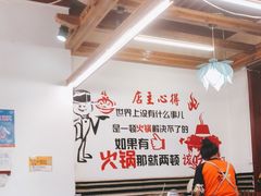 大堂-霸王牛火锅烤肉(八廓商城店)