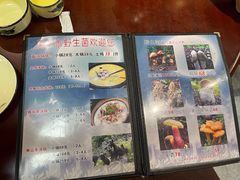 -菌之家·专业纯野生菌火锅·特色炒菌