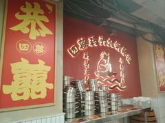 -四囍码头海鲜烧烤自助火锅(外滩南京东路悦荟广场店)