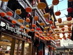 -Peet's Coffee皮爷咖啡(豫园店)