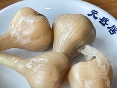 -元盛居(亚泰大街店)