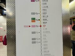 -范湖(地铁站)