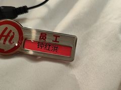 -海底捞火锅(石狮泰禾广场店)
