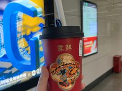 -雾鲜(KKMALL店)