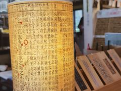 -邊城書店