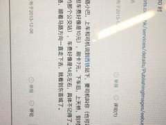-东荟城名店仓