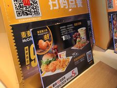 -麦当劳(哈西万达店)