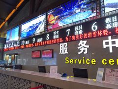 -长白山万达国际滑雪场