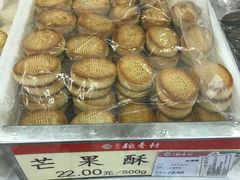 -北京稻香村(方庄店)