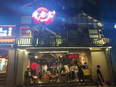 -哥老官重庆美蛙鱼头(西湖银泰十一哥店)