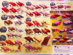 -沼津魚がし鮨(御殿場アウトレット店)