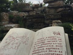 景点-武清南湖绿博园