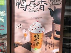 -奈雪的茶(东莞汇一城店)