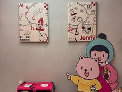 -静宜和她的朋友(星海广场店)