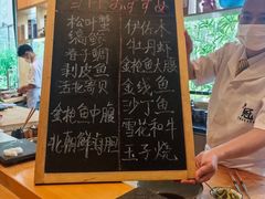 -鮨冠OMAKASE食べ放题(北京首店)