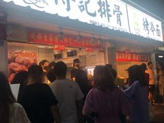 门面-傅强排骨(成都总店)