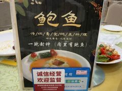 -鹏城人家海鲜酒家·23年老字号(较场尾店)