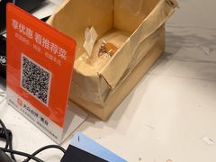 -烘焙町面包店(西四店)