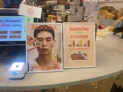 -眷茶臻选(锦艺城店)