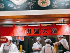 -福苗小骆驼烧烤(曲江店)