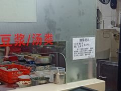 -兄弟深夜豆浆